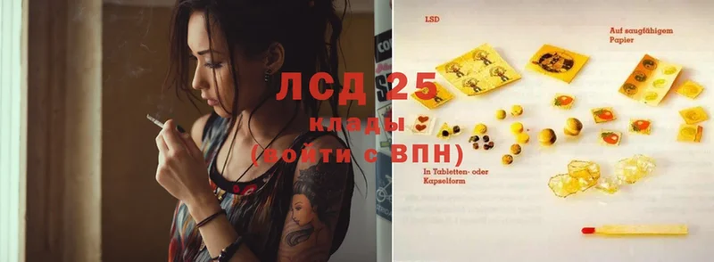 Лсд 25 экстази ecstasy  omg маркетплейс  Арск 